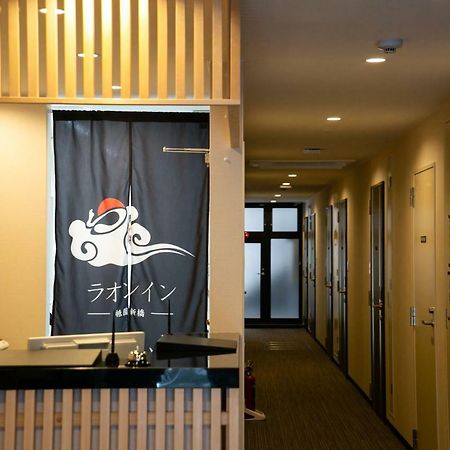 Laon Inn Gion Shinbashi Κιότο Εξωτερικό φωτογραφία